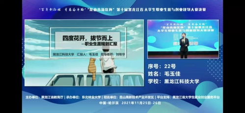 大學(xué)生職業(yè)規(guī)劃與創(chuàng)新創(chuàng)業(yè)