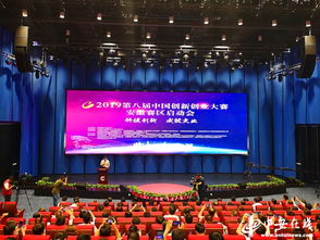 第八屆互聯(lián)網(wǎng)+創(chuàng)新創(chuàng)業(yè)大賽,第八屆河北省創(chuàng)新創(chuàng)業(yè)大賽,第八屆互聯(lián)網(wǎng)+創(chuàng)新創(chuàng)業(yè)大賽時(shí)間