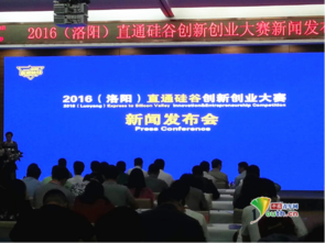 創(chuàng)新創(chuàng)業(yè)大賽啟動儀式致辭,創(chuàng)新創(chuàng)業(yè)大賽啟動儀式觀后感,創(chuàng)新創(chuàng)業(yè)大賽啟動儀式主持稿