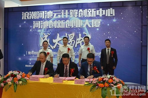 漢軍創(chuàng)業(yè)創(chuàng)新