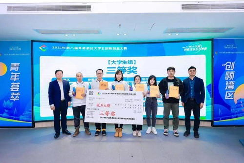 創(chuàng)新,創(chuàng)業(yè),聯(lián)盟