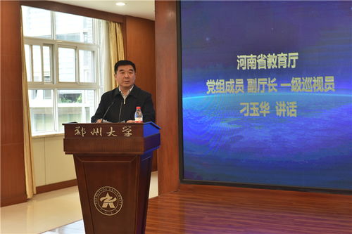 深化,示范,高校,創(chuàng)新