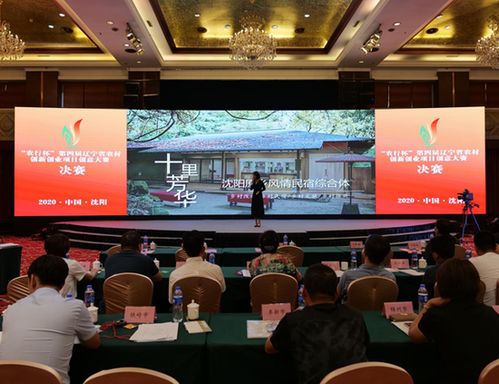 大健康創(chuàng)新創(chuàng)業(yè)項目點子