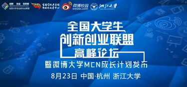 創(chuàng)新創(chuàng)業(yè)平臺博客