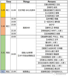 辨證,關(guān)系,創(chuàng)新,創(chuàng)業(yè)