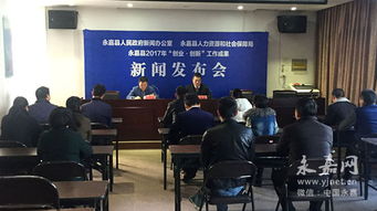 人社局創(chuàng)新創(chuàng)業(yè)課程為什么要錄指紋,人社局創(chuàng)新創(chuàng)業(yè)資格證,人社部創(chuàng)新創(chuàng)業(yè)