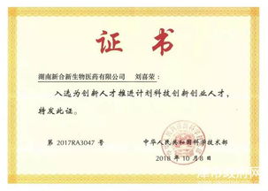 創(chuàng)新,創(chuàng)業(yè),人才,服務(wù)