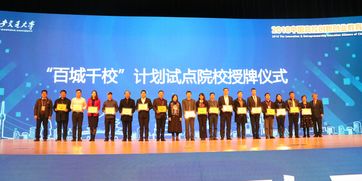 高校創(chuàng)新創(chuàng)業(yè)學(xué)院的優(yōu)勢