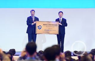 海外人才離岸創(chuàng)新創(chuàng)業(yè)基地政策