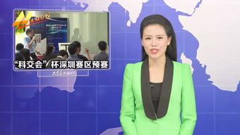 視野,創(chuàng)新,創(chuàng)業(yè)