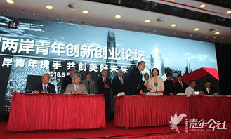 演講,代表,創(chuàng)新,協(xié)會