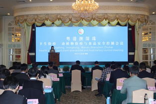 動植物,檢疫,創(chuàng)新,創(chuàng)業(yè)