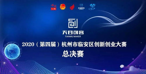 創(chuàng)新創(chuàng)業(yè)的項(xiàng)目,創(chuàng)新創(chuàng)業(yè)互聯(lián)網(wǎng)+項(xiàng)目,創(chuàng)新創(chuàng)業(yè)獲獎(jiǎng)的項(xiàng)目