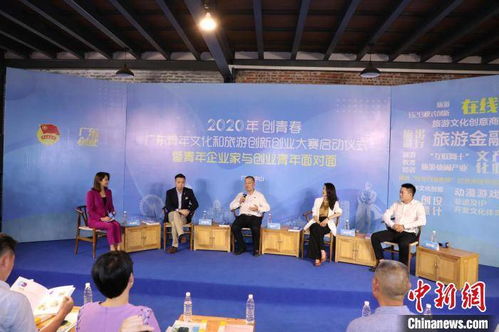 南方日?qǐng)?bào),廣東,大賽,創(chuàng)新