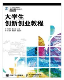 創(chuàng)新創(chuàng)業(yè)教學(xué)成果獎(jiǎng),對(duì)創(chuàng)新創(chuàng)業(yè)教學(xué)的建議,創(chuàng)新創(chuàng)業(yè)教學(xué)ppt