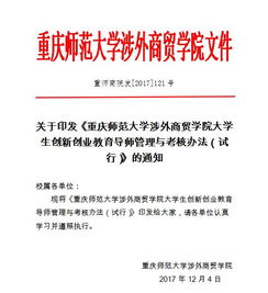 大學(xué)生創(chuàng)新創(chuàng)業(yè)計劃項(xiàng)目,大學(xué)生創(chuàng)新創(chuàng)業(yè)計劃項(xiàng)目申報書,大學(xué)生創(chuàng)新創(chuàng)業(yè)計劃申請書