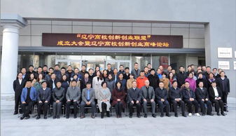 遼寧科技學(xué)院創(chuàng)新創(chuàng)業(yè)官網(wǎng)