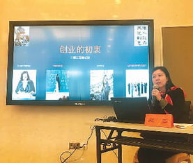 海歸女性創(chuàng)業(yè)創(chuàng)新問題