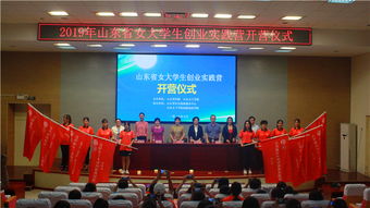 創(chuàng)新創(chuàng)業(yè)項(xiàng)目菏澤曹縣