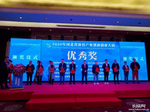 運(yùn)動(dòng)隊(duì),創(chuàng)新,創(chuàng)業(yè)