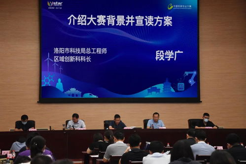 江蘇省大學(xué)生創(chuàng)新創(chuàng)業(yè)大賽,江蘇省創(chuàng)新創(chuàng)業(yè)大賽官網(wǎng),江蘇省互聯(lián)網(wǎng)+創(chuàng)新創(chuàng)業(yè)大賽