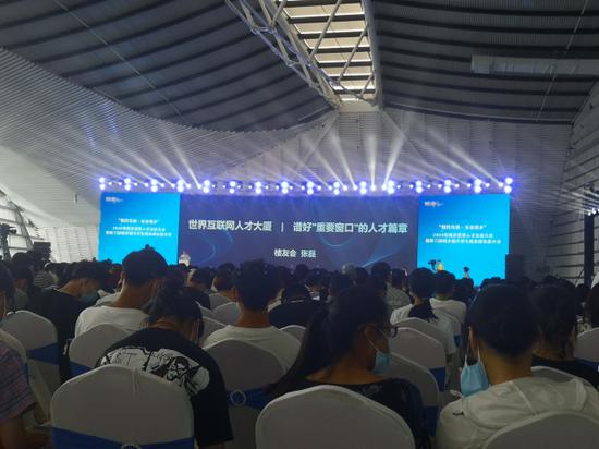 浙江,人才引進(jìn),創(chuàng)新,創(chuàng)業(yè)