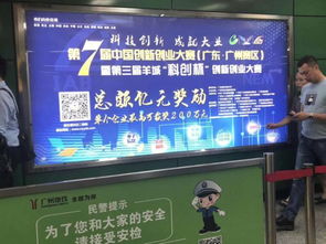 創(chuàng)新創(chuàng)業(yè)大賽可以參加幾次