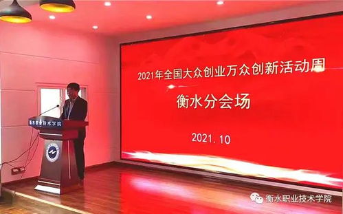 大眾創(chuàng)業(yè)萬眾創(chuàng)新什么時(shí)候提出的,大眾創(chuàng)業(yè)萬眾創(chuàng)新什么意思,大眾創(chuàng)業(yè)萬眾創(chuàng)新什么叫