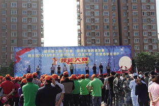 職工創(chuàng)業(yè)創(chuàng)新標(biāo)語,福州市職工創(chuàng)新創(chuàng)業(yè)創(chuàng)造中心,濰坊市職工創(chuàng)新創(chuàng)業(yè)能手