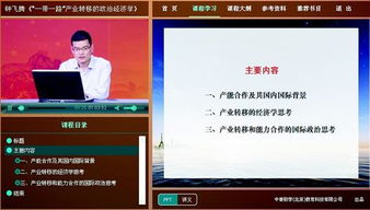 大眾,萬眾,創(chuàng)新,標題