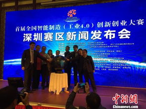 深圳創(chuàng)新創(chuàng)業(yè)工作組