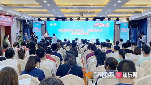 殘疾人創(chuàng)業(yè)創(chuàng)新大賽方案,吉林省殘疾人網(wǎng)絡(luò)創(chuàng)業(yè)創(chuàng)新大賽,中國創(chuàng)翼創(chuàng)業(yè)創(chuàng)新大賽官網(wǎng)