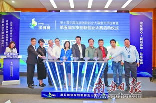 深圳,第十屆,大賽,創(chuàng)新