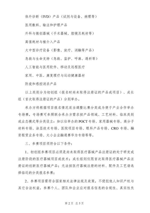 基礎(chǔ)課,創(chuàng)新,創(chuàng)業(yè),論文范文