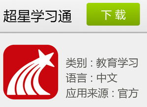 超星創(chuàng)新創(chuàng)業(yè)訓(xùn)練