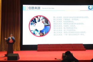 創(chuàng)新創(chuàng)業(yè)部門(mén)筆試試題,大學(xué)創(chuàng)新創(chuàng)業(yè)部門(mén)筆試,創(chuàng)新創(chuàng)業(yè)部筆試內(nèi)容