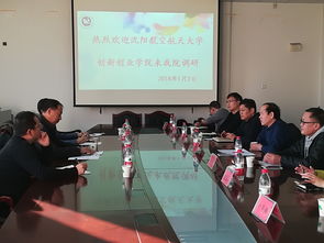 遼寧石油化工大學(xué)創(chuàng)新創(chuàng)業(yè)實驗班