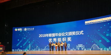 高校創(chuàng)新創(chuàng)業(yè)獎(jiǎng)