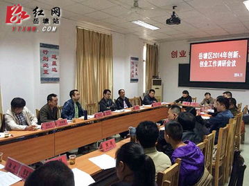 大學(xué)生創(chuàng)新創(chuàng)業(yè)調(diào)研,關(guān)于創(chuàng)新或者創(chuàng)業(yè)相關(guān)問(wèn)題的調(diào)研,創(chuàng)新創(chuàng)業(yè)調(diào)研總結(jié)