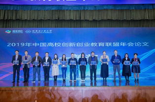 高校,創(chuàng)新,創(chuàng)業(yè)