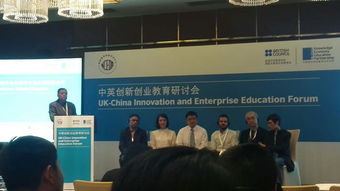 大學(xué)創(chuàng)新創(chuàng)業(yè)部門簡介,大學(xué)創(chuàng)新創(chuàng)業(yè)特色活動,大學(xué)創(chuàng)新創(chuàng)業(yè)學(xué)分