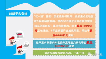 如何評價創(chuàng)業(yè)創(chuàng)新平臺