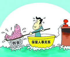 創(chuàng)新對(duì)創(chuàng)業(yè)具有重要意義,談?wù)剟?chuàng)新創(chuàng)業(yè)的重要意義,大學(xué)生創(chuàng)新創(chuàng)業(yè)的重要意義