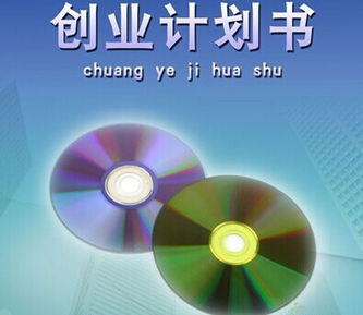大學(xué)生創(chuàng)新創(chuàng)業(yè)規(guī)劃書手機(jī)
