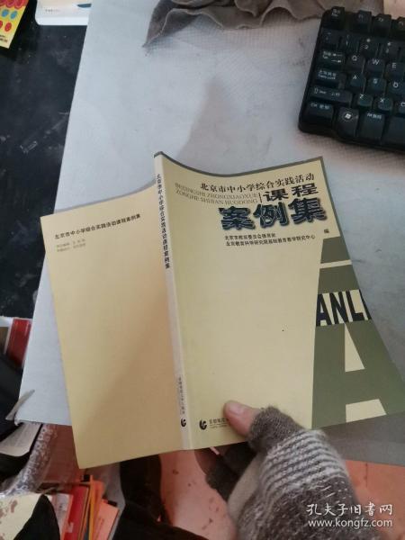 案例,創(chuàng)新,創(chuàng)業(yè),成功