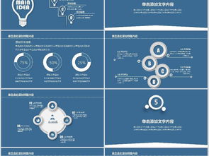 計劃書,打印機,創(chuàng)新,創(chuàng)業(yè)