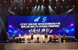 南京秦淮科技創(chuàng)新創(chuàng)業(yè)發(fā)展集團(tuán)有限公司,秦淮科技創(chuàng)新創(chuàng)業(yè)發(fā)展集團(tuán)有限公司,新密科技創(chuàng)新創(chuàng)業(yè)綜合體招聘