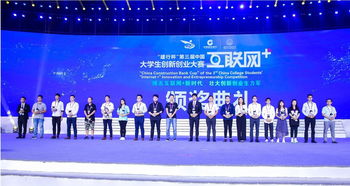 團(tuán)隊(duì),參與,大賽,創(chuàng)新