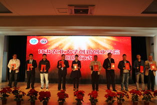 導(dǎo)師,創(chuàng)新,通知,創(chuàng)業(yè)