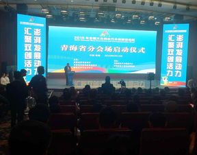 云南省加快大眾創(chuàng)新萬(wàn)眾創(chuàng)業(yè)